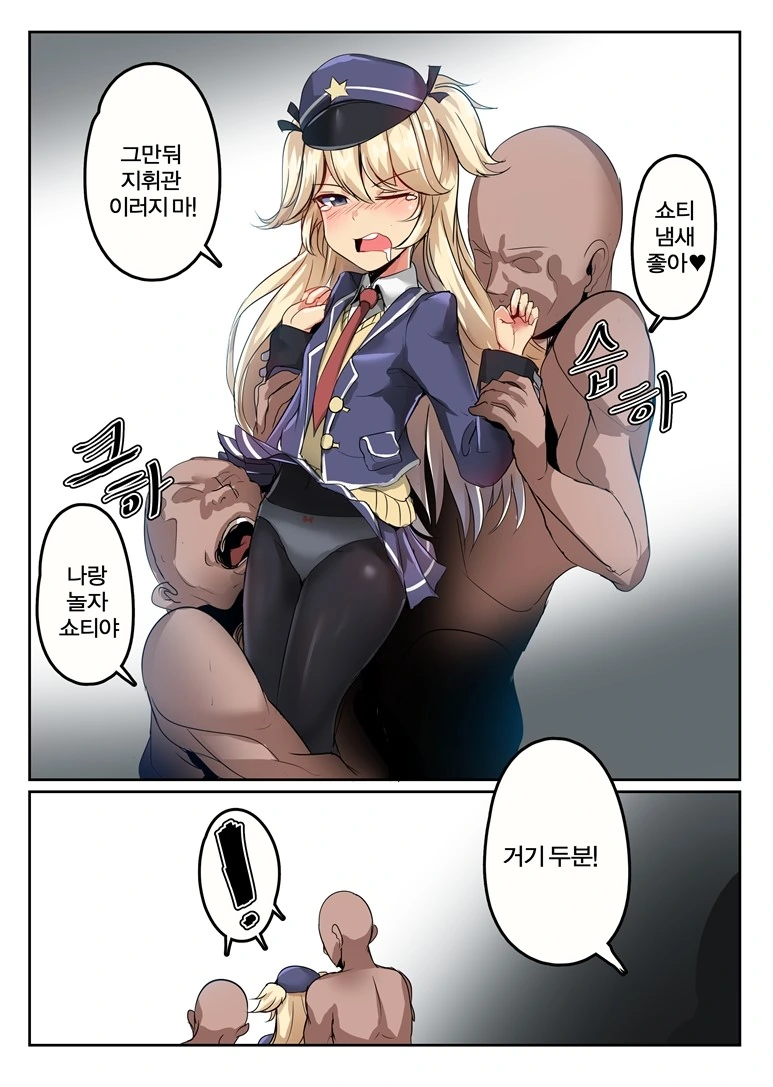 오타쿠에게 상냥한 소꿉친구와 그녀의 라이벌.manhwa 대표 이미지