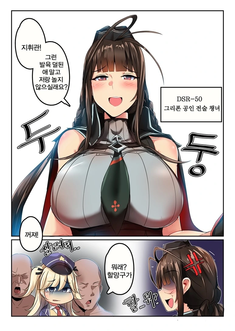 manga_1536646_002.webp
