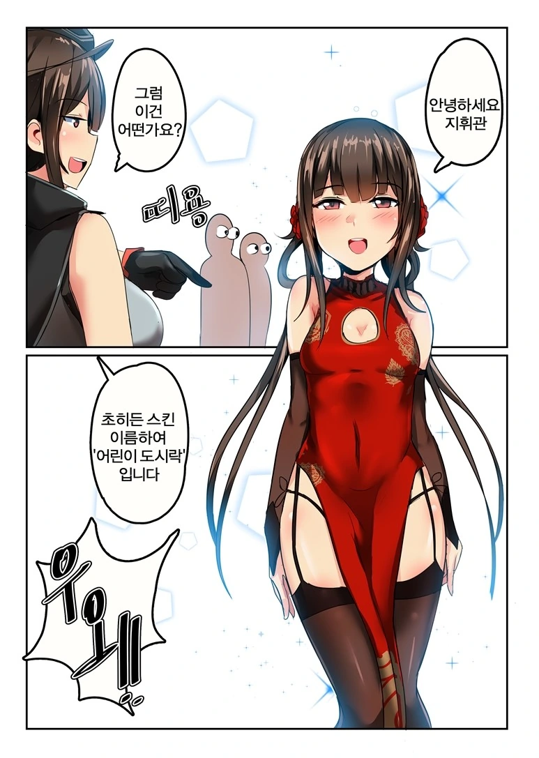 manga_1536646_003.webp