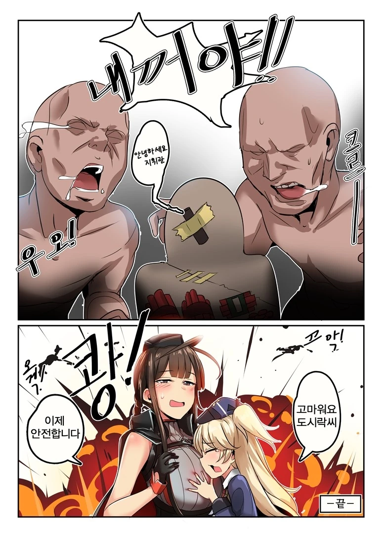 manga_1536646_004.webp