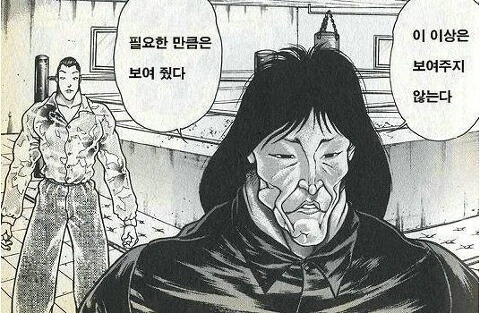 manga_1545012_002.webp