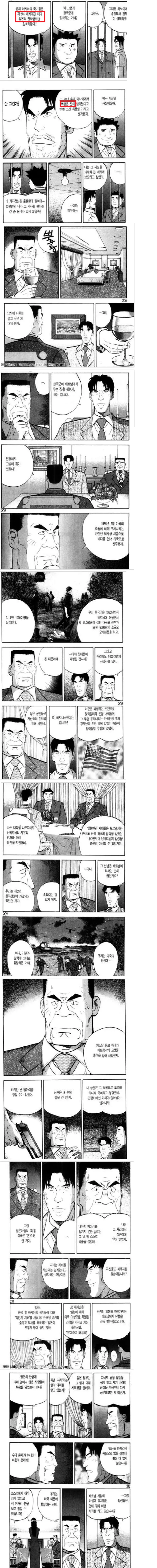 프리큐어)악어 VS 고양이.jpg 대표 이미지
