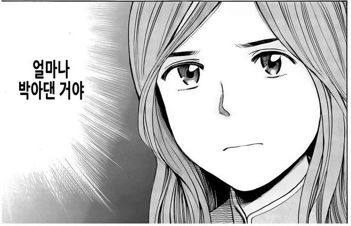 manga_1654979_005.webp