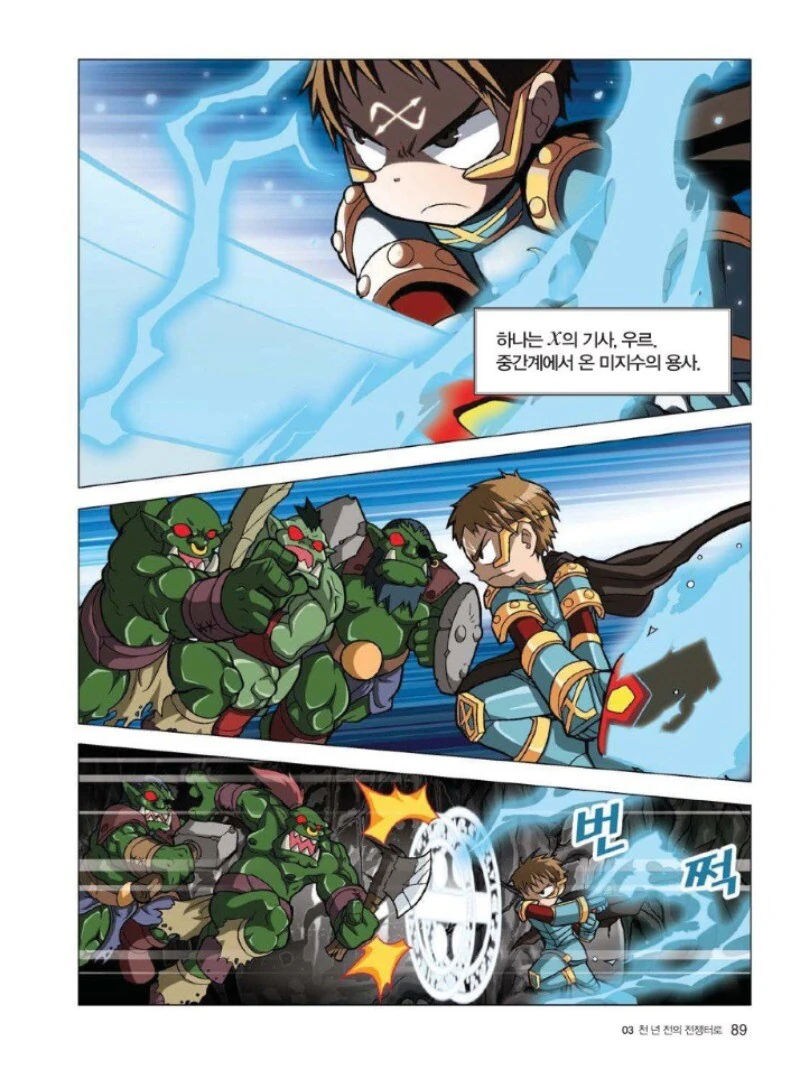 manga_1682243_002.webp