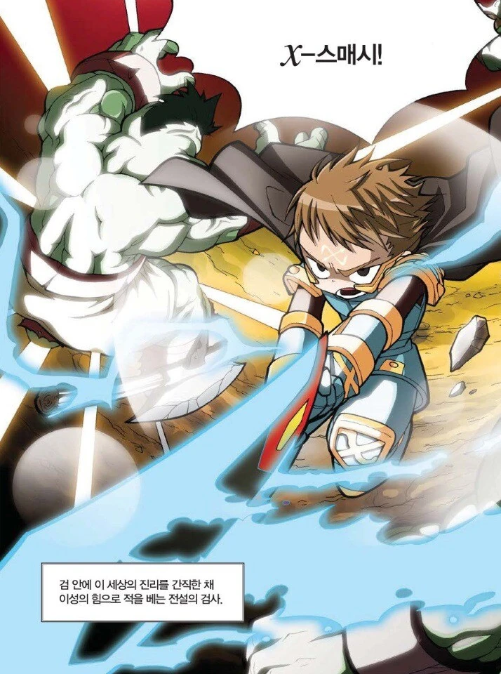 manga_1682243_003.webp