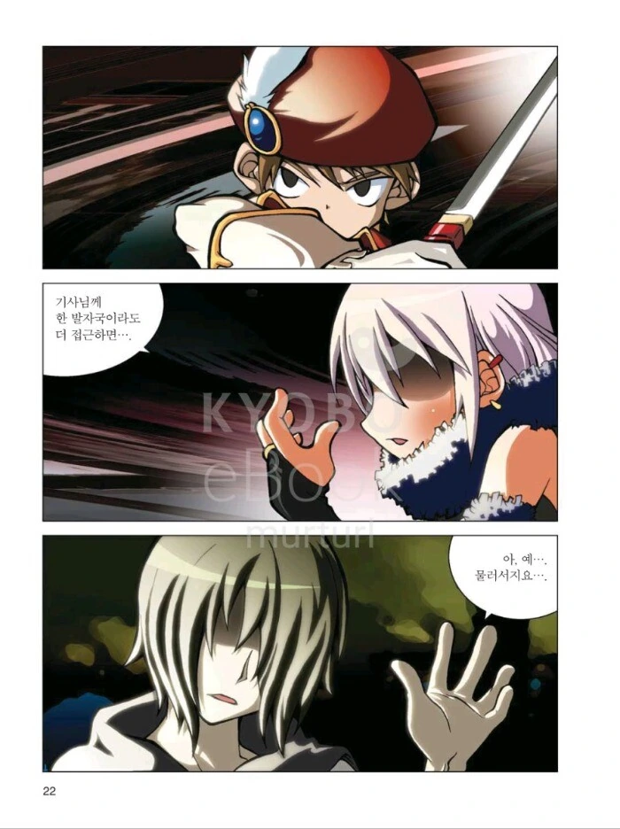 manga_1682243_009.webp