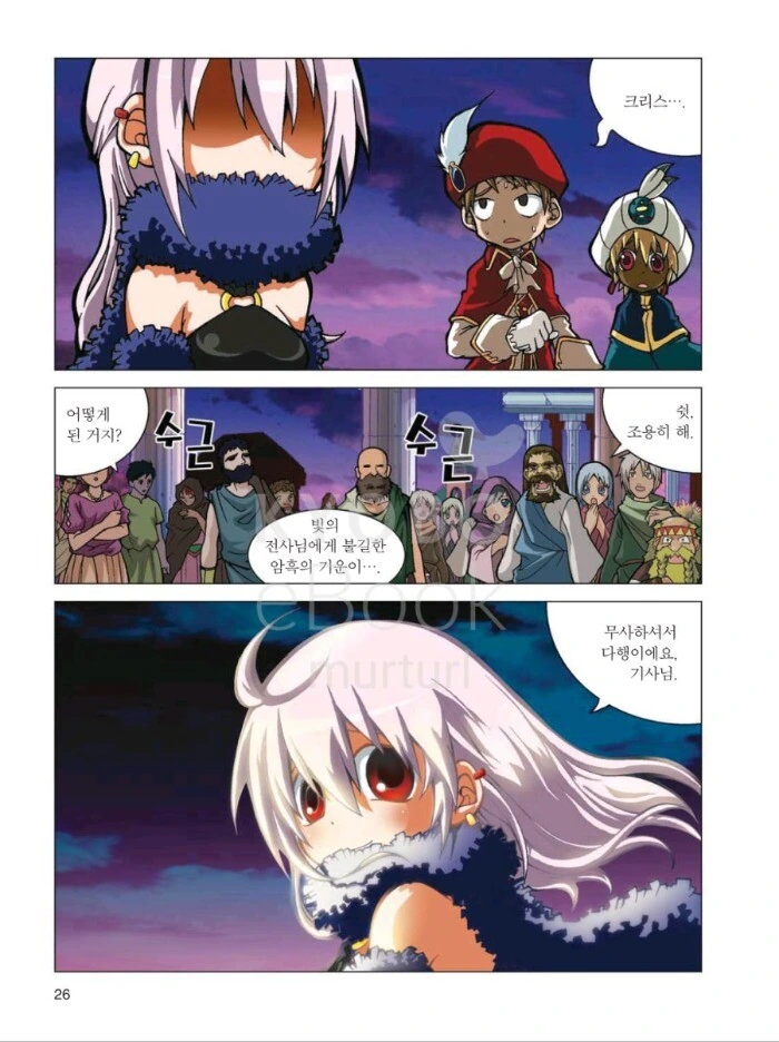 manga_1682243_011.webp