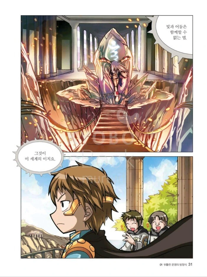 manga_1682243_014.webp