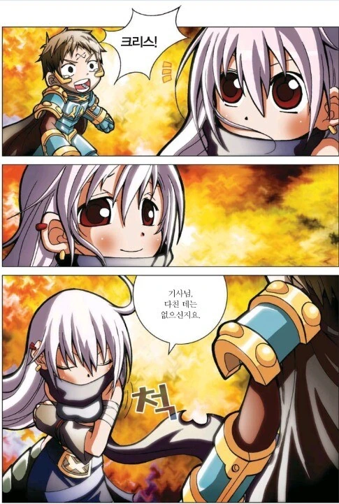 manga_1682243_015.webp