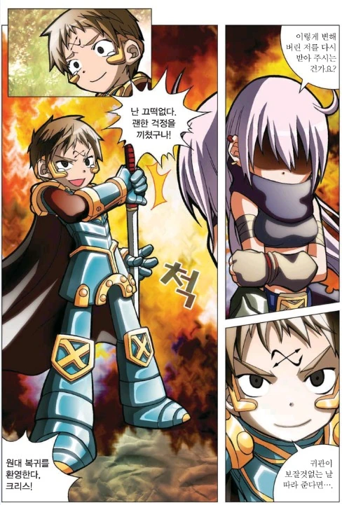 manga_1682243_016.webp
