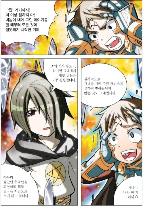 manga_1682243_019.webp