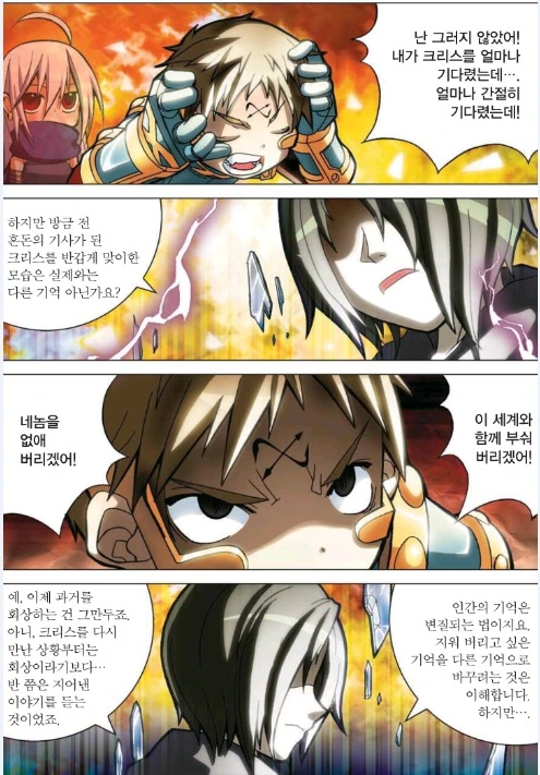 manga_1682243_020.webp