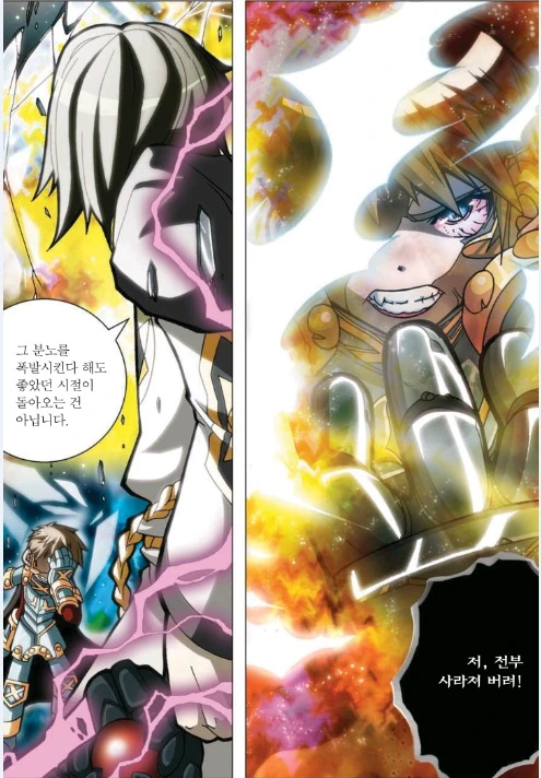 manga_1682243_021.webp