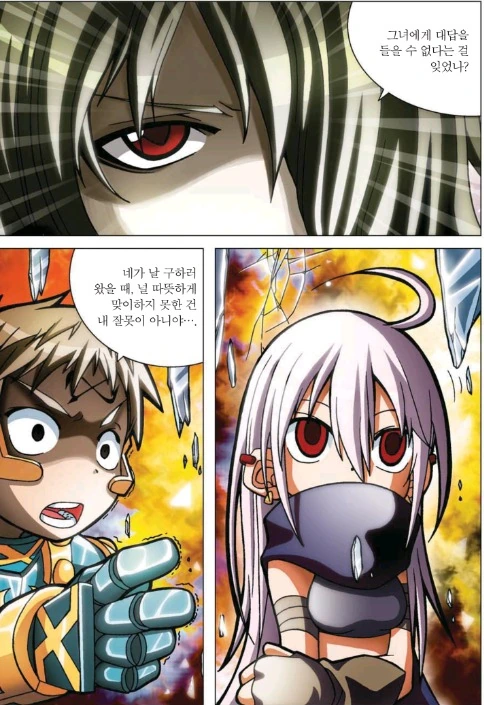 manga_1682243_023.webp