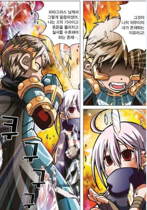 manga_1682243_024.webp