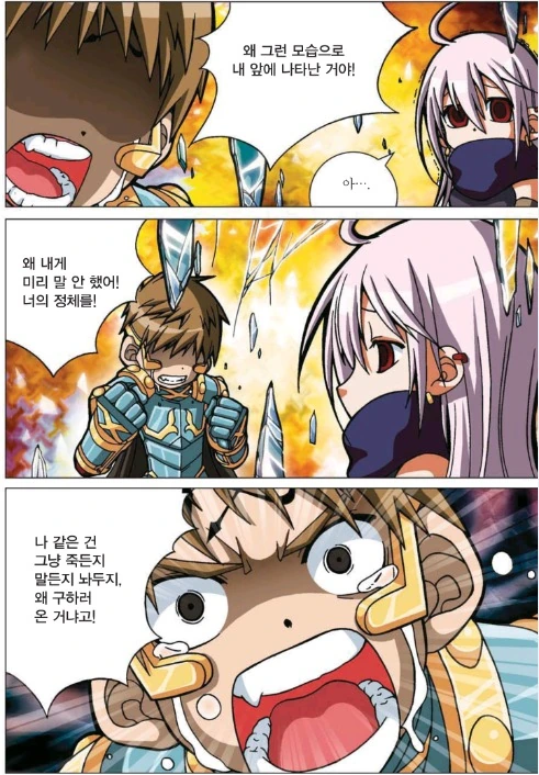 manga_1682243_025.webp