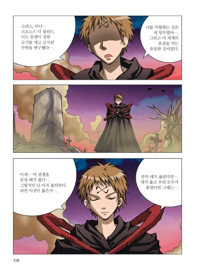 manga_1682243_031.webp