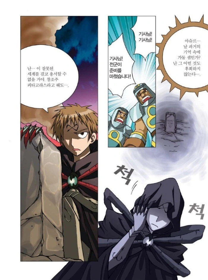 manga_1682243_032.webp