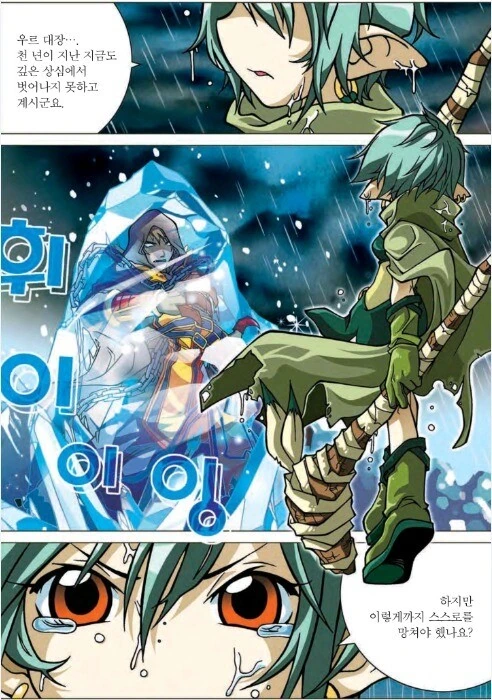 manga_1682243_033.webp