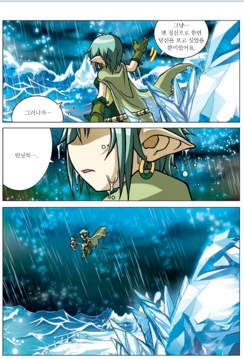 manga_1682243_035.webp