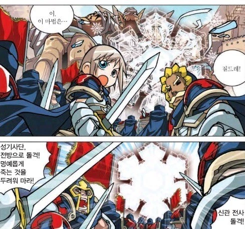 manga_1682243_036.webp