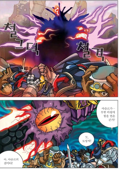 manga_1682243_039.webp