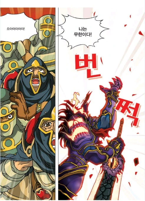 manga_1682243_045.webp