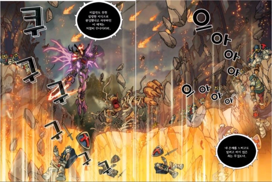 manga_1682243_046.webp