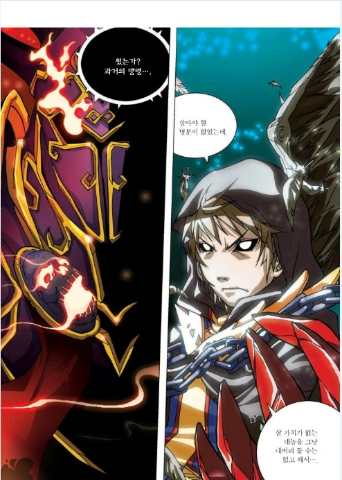 manga_1682243_048.webp