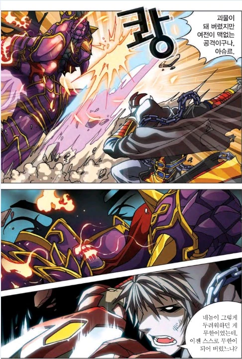 manga_1682243_049.webp