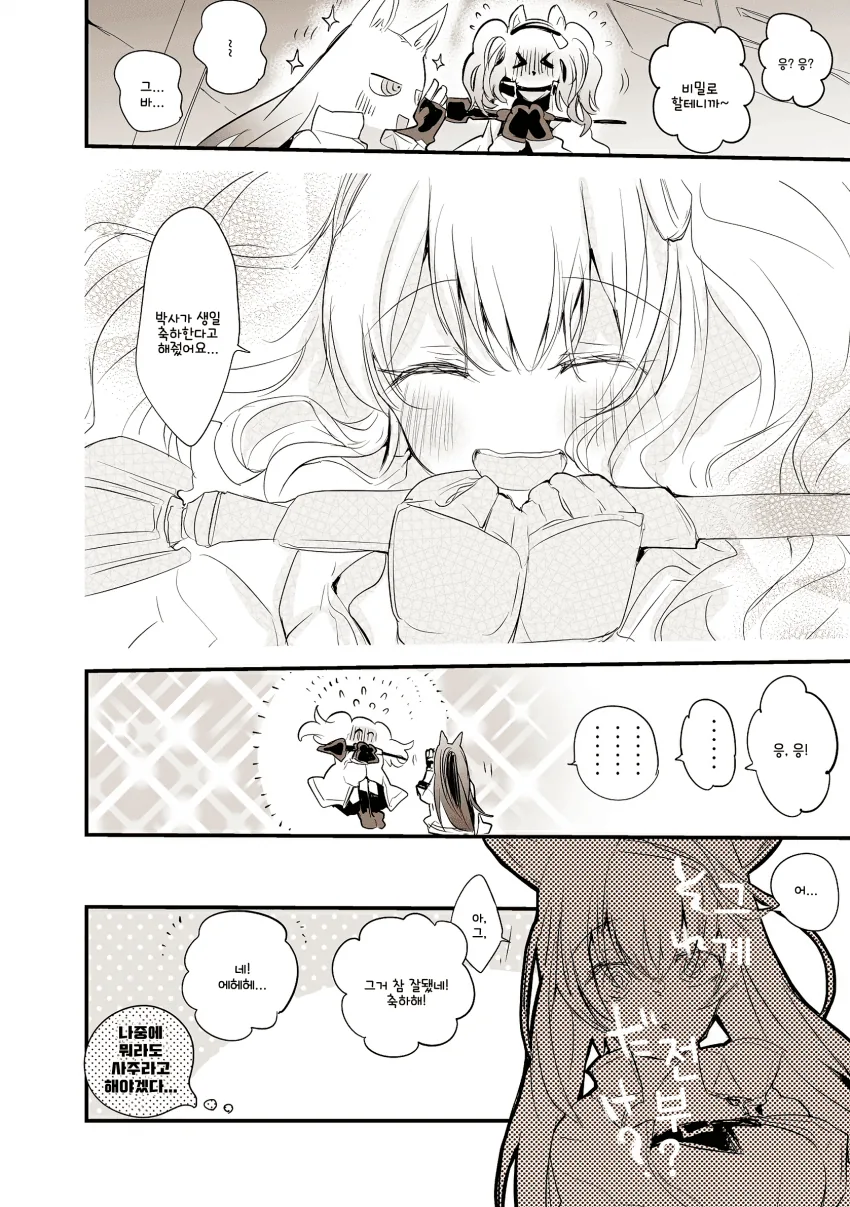manga_1694081_002.webp