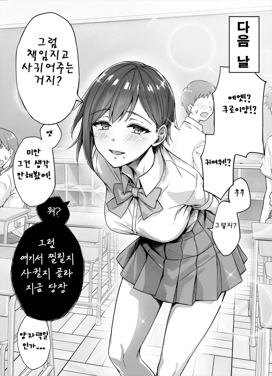 manga_1698363_002.webp