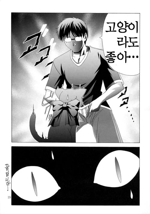 manga_1712910_007.webp