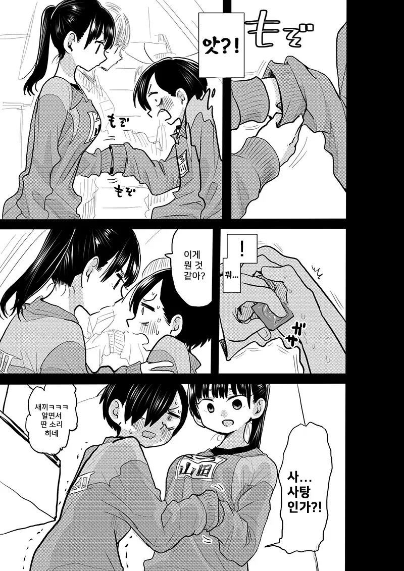 manga_1740621_002.webp