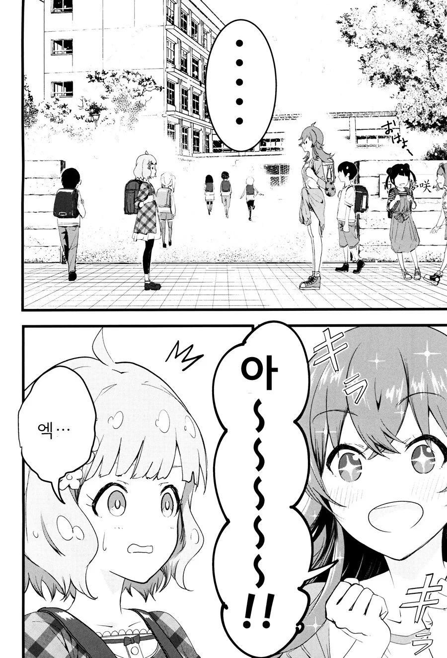 manga_1775082_005.webp