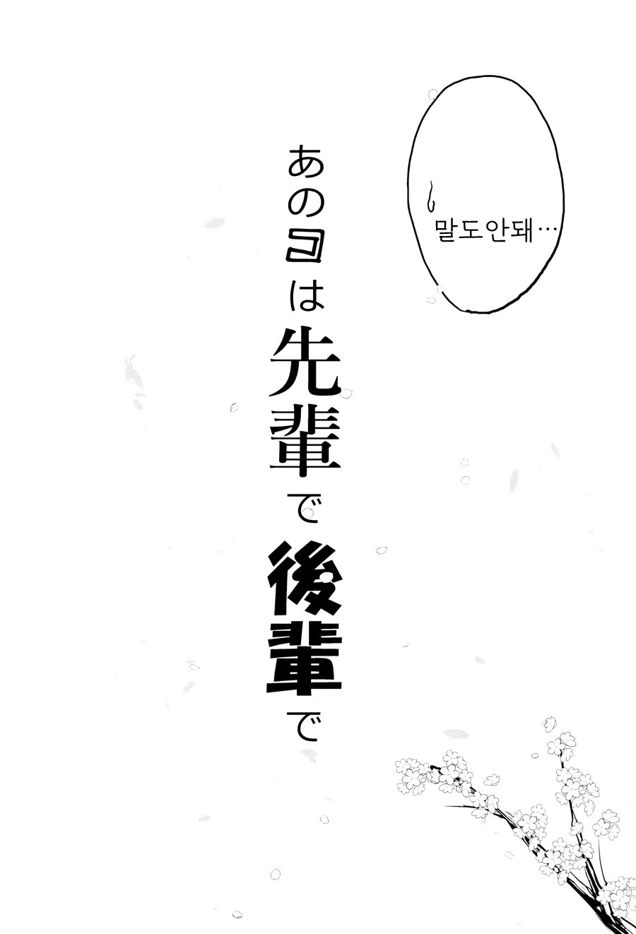 manga_1775082_006.webp