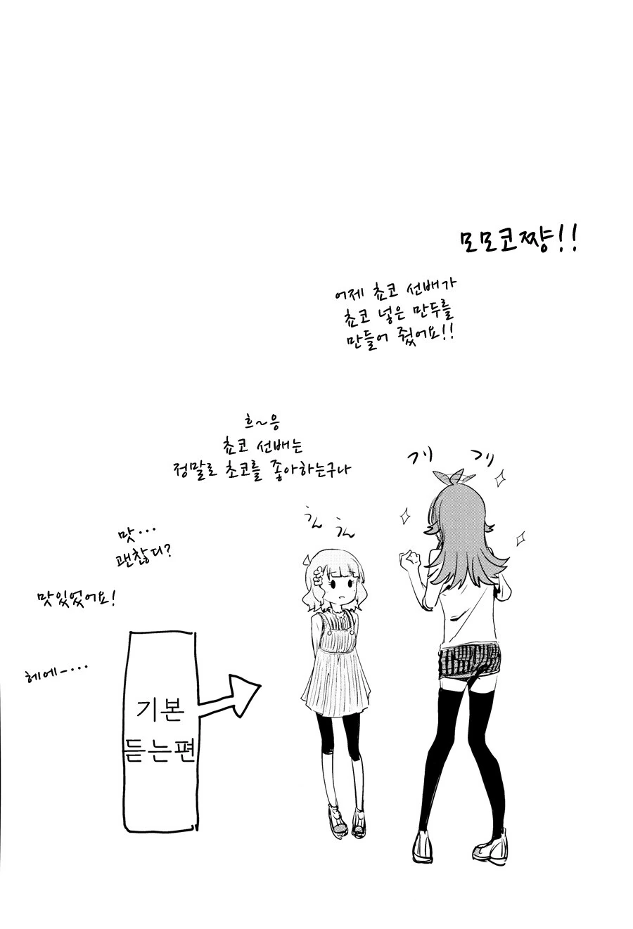 manga_1775082_012.webp