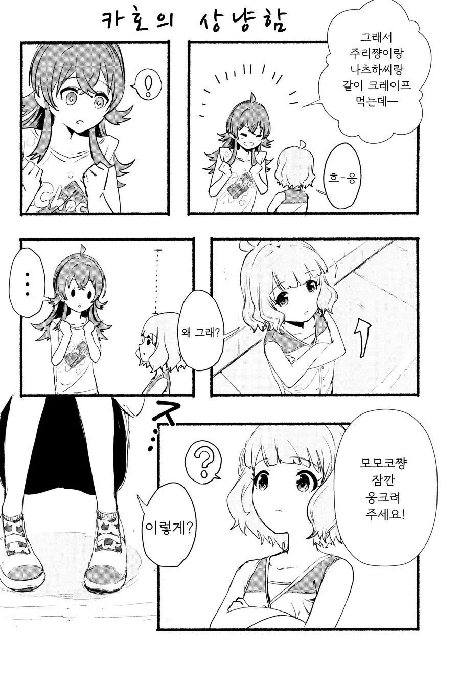 manga_1775082_013.webp