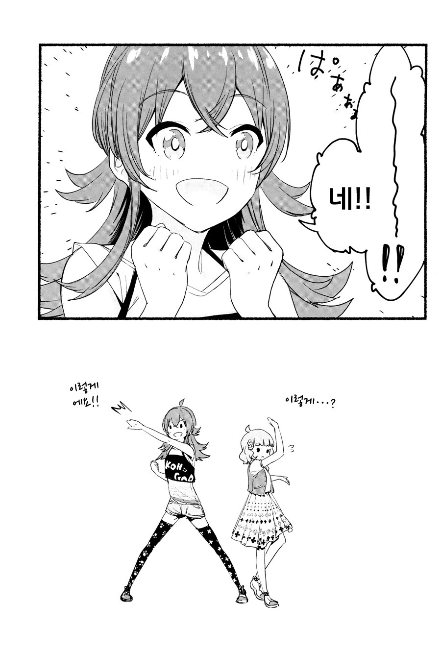 manga_1775082_016.webp