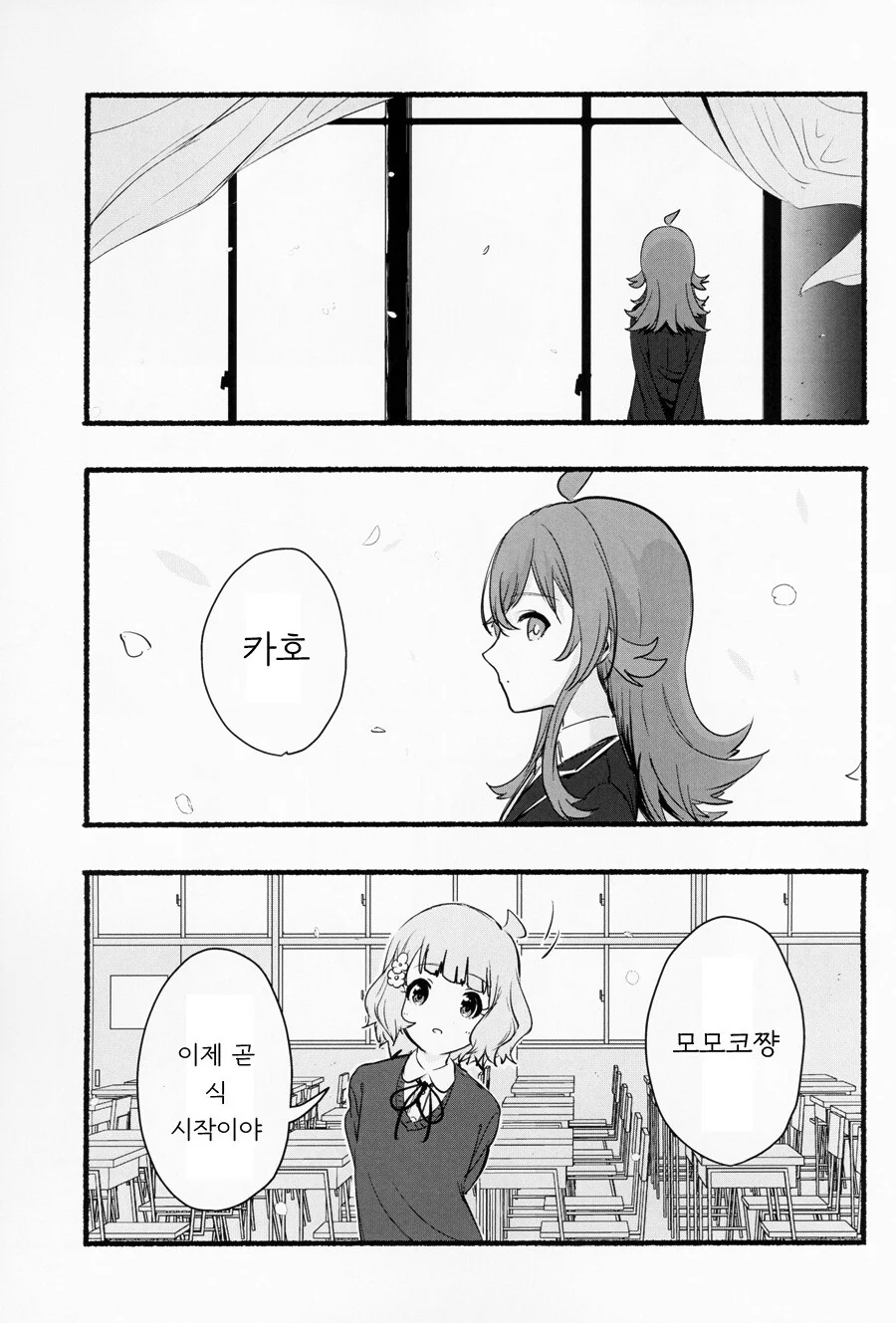 manga_1775082_018.webp