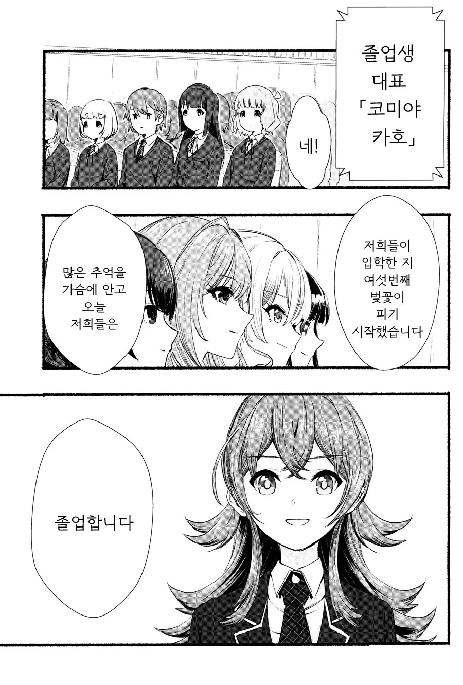 manga_1775082_020.webp