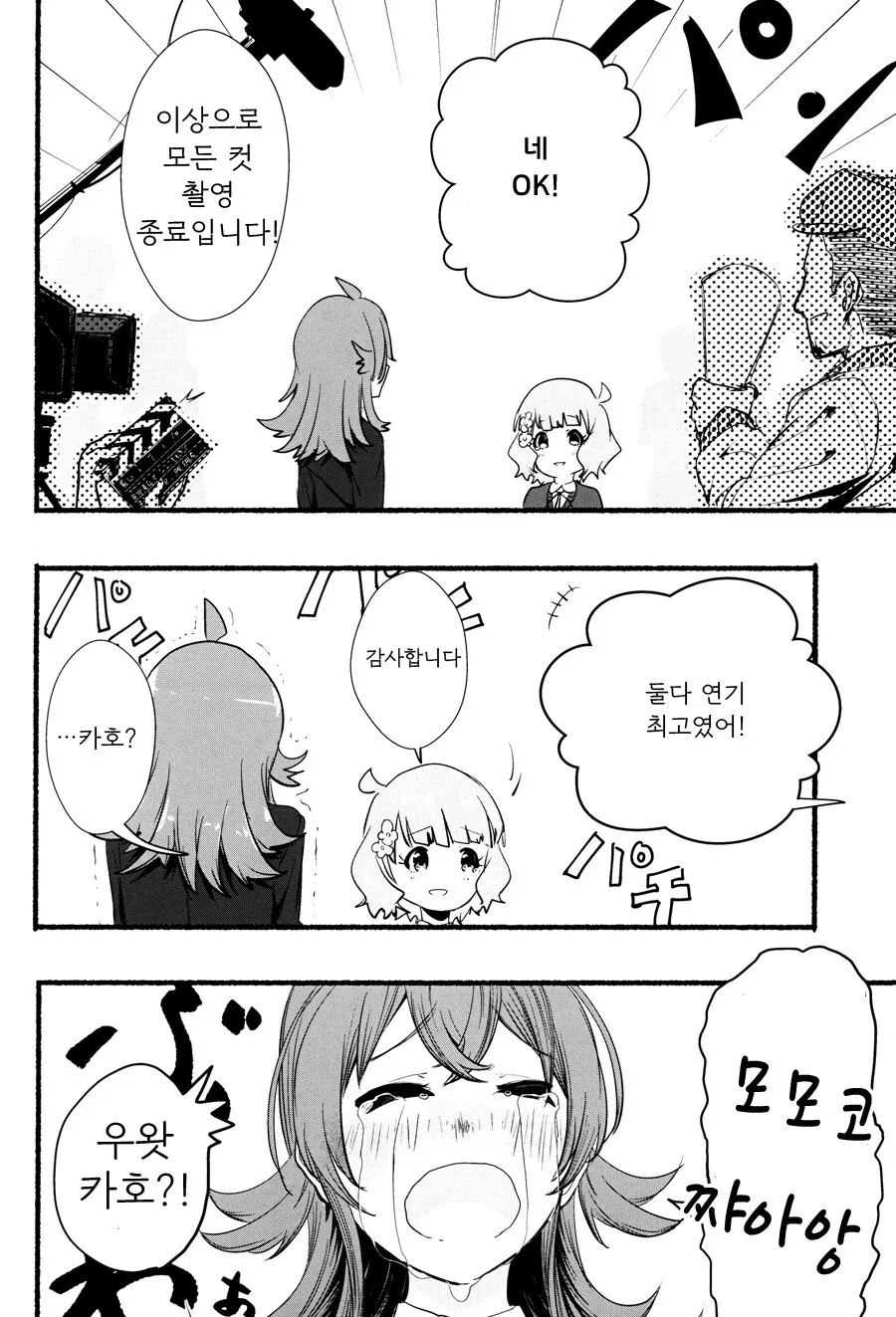 manga_1775082_025.webp