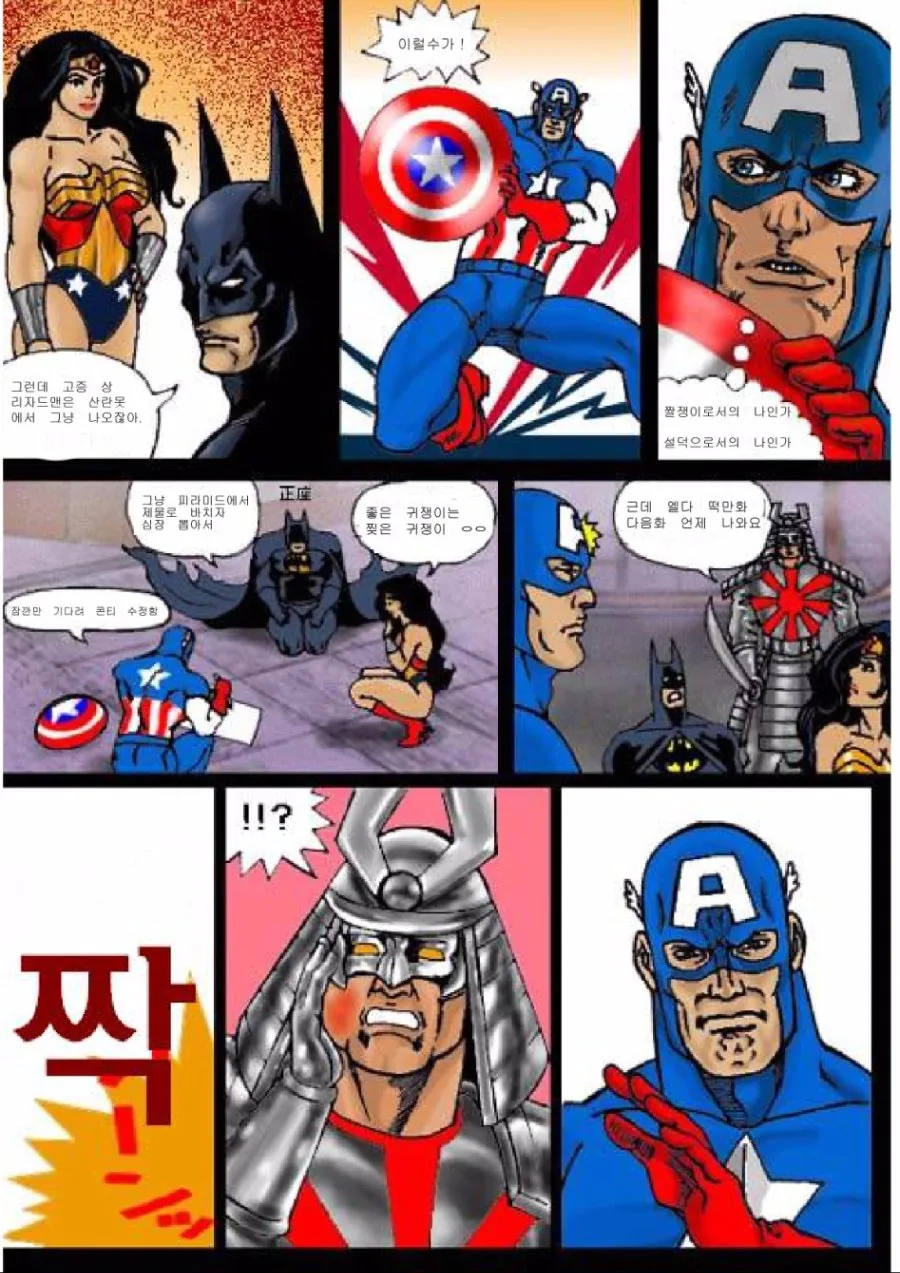 manga_179504_004.webp