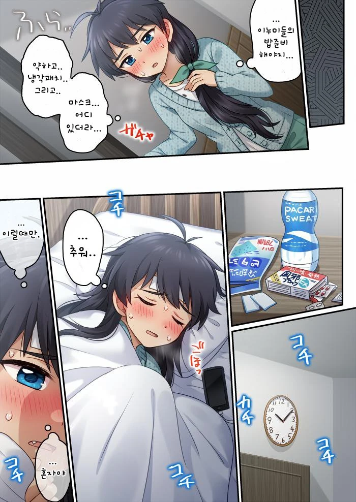 manga_1854642_002.webp