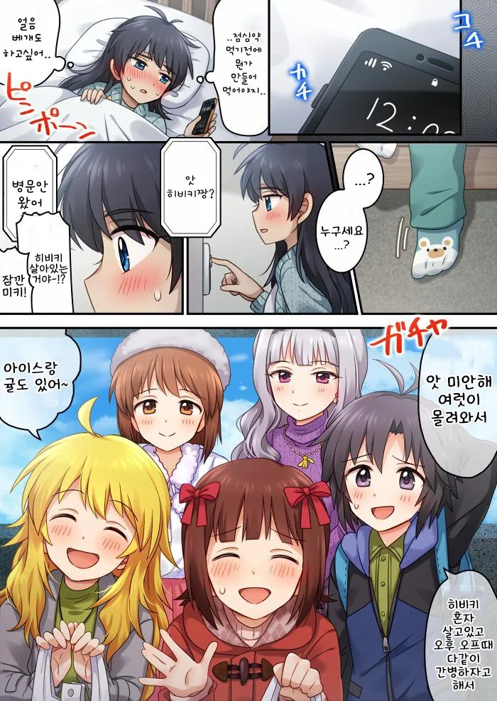 manga_1854642_003.webp