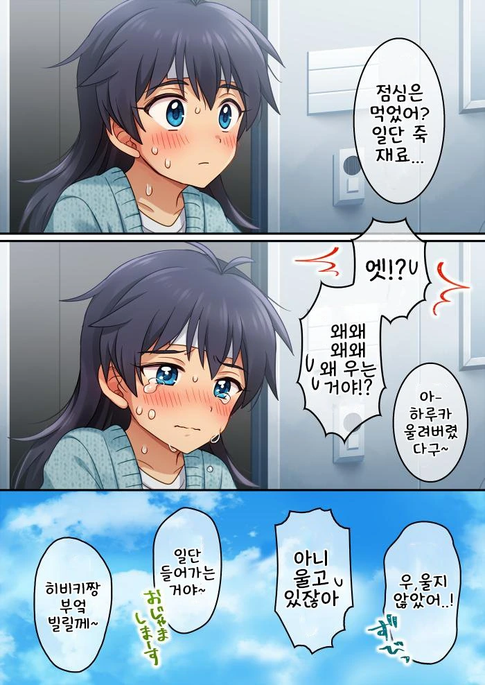 manga_1854642_004.webp