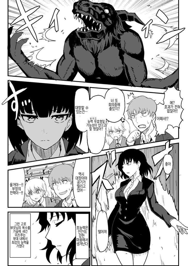 manga_1857081_003.webp