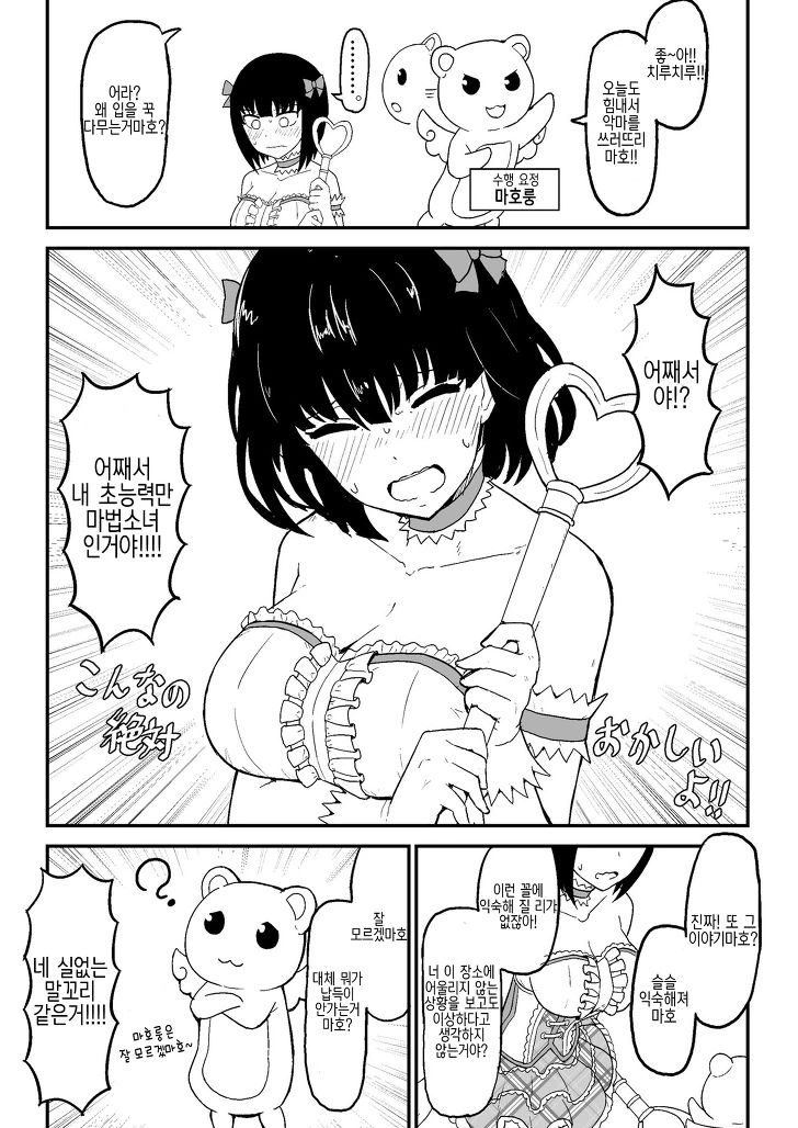 manga_1857081_005.webp