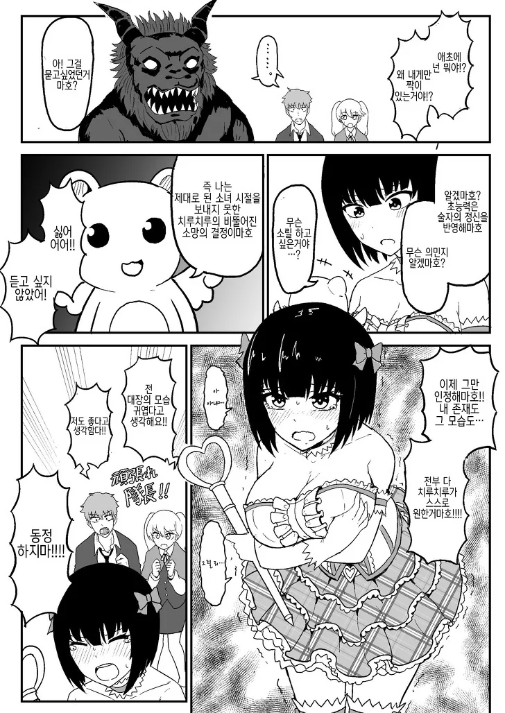 manga_1857081_006.webp