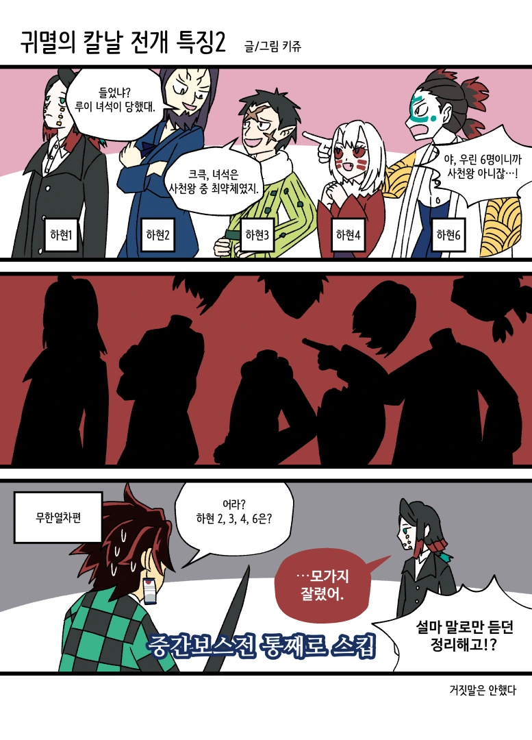 manga_1871734_002.webp